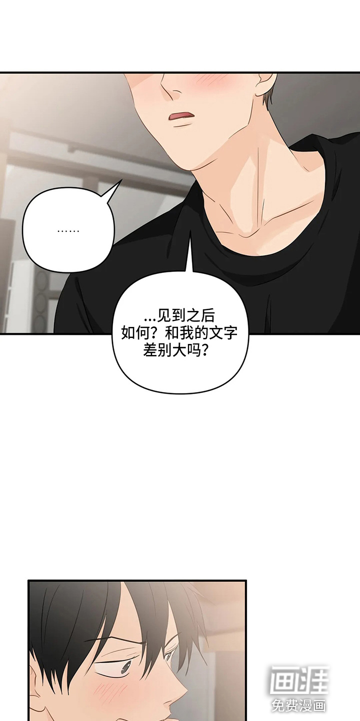 第88话12
