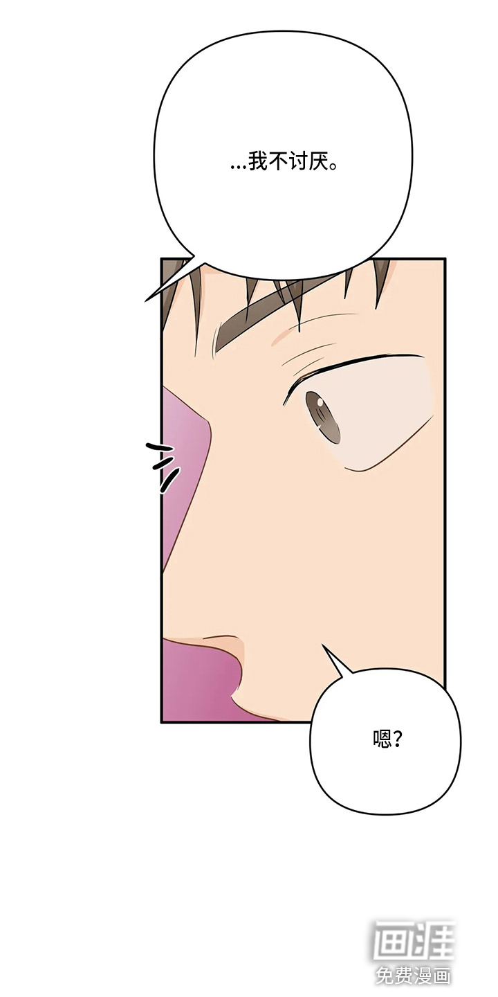 第88话8