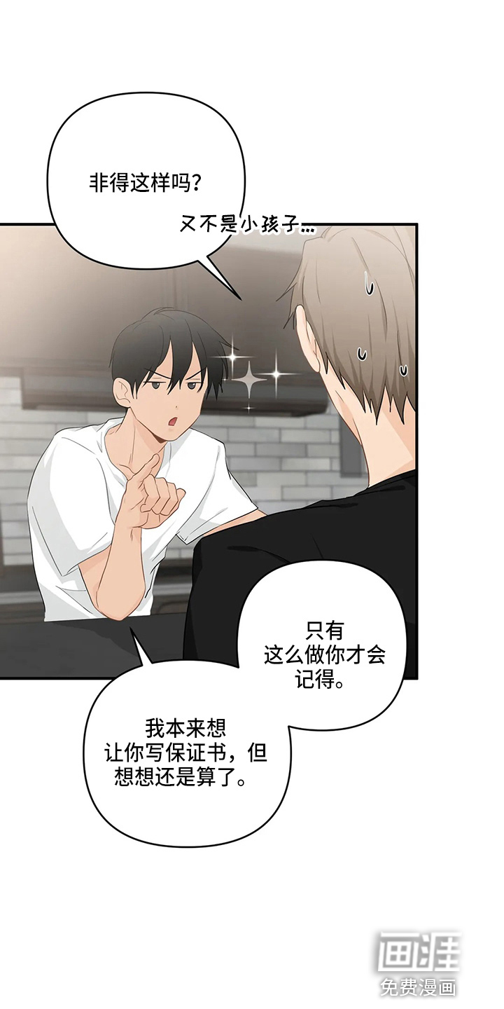 第88话19