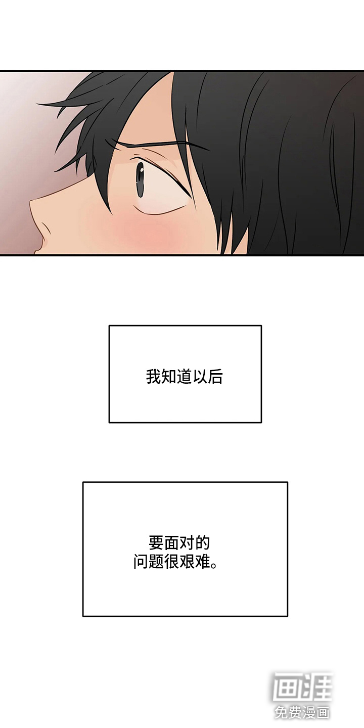 第87话8