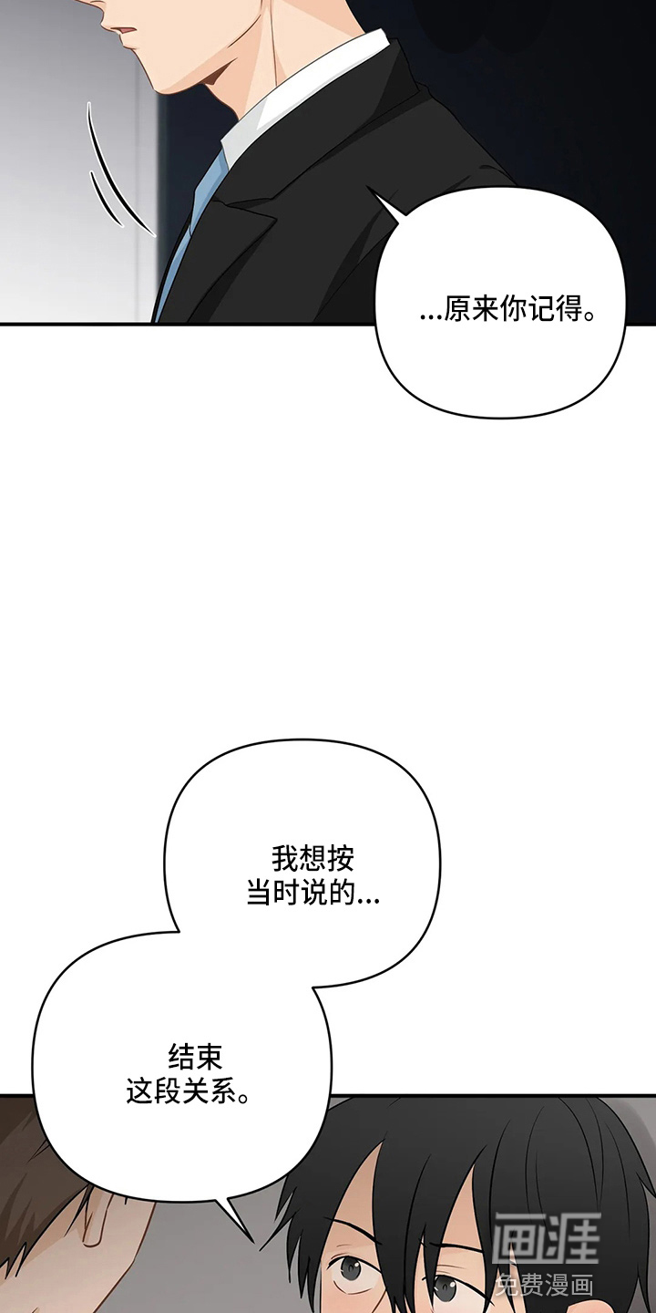 第87话6