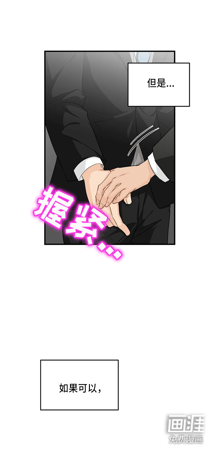 第87话9