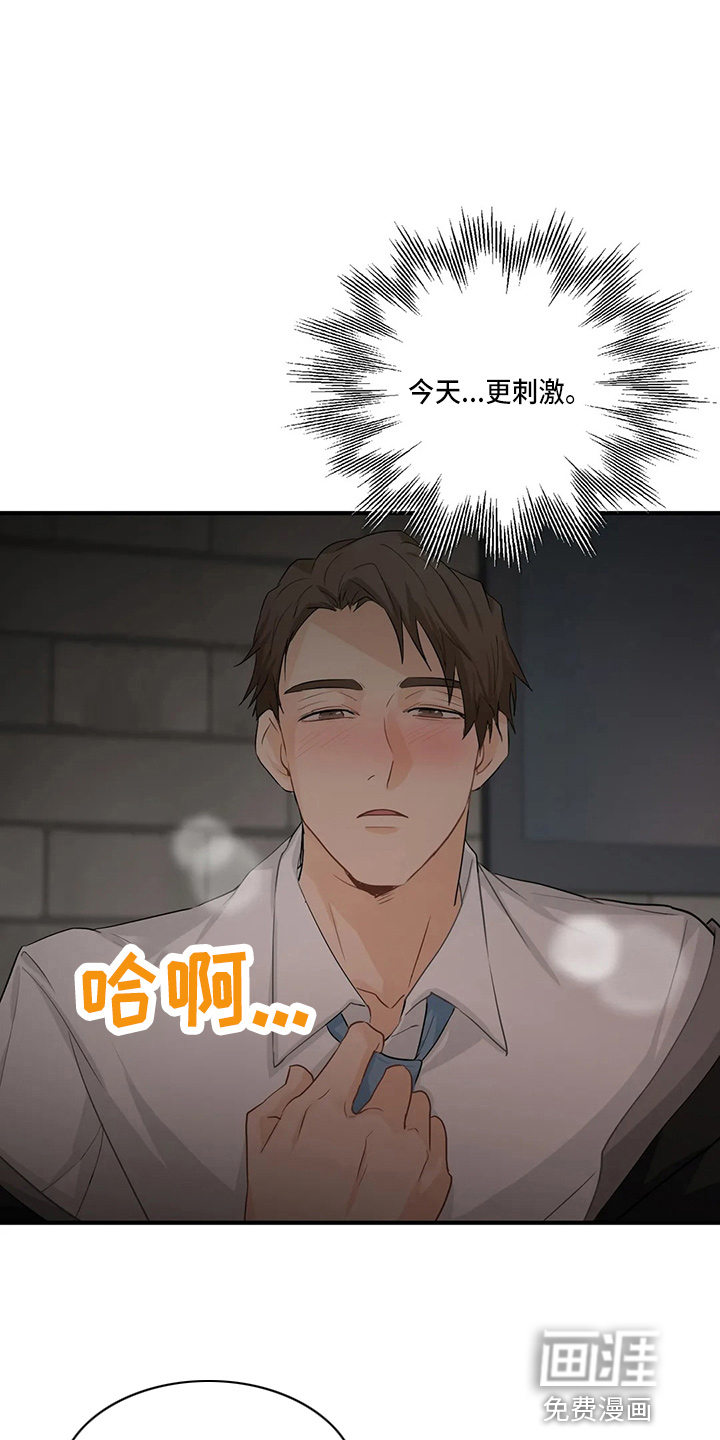 第87话24