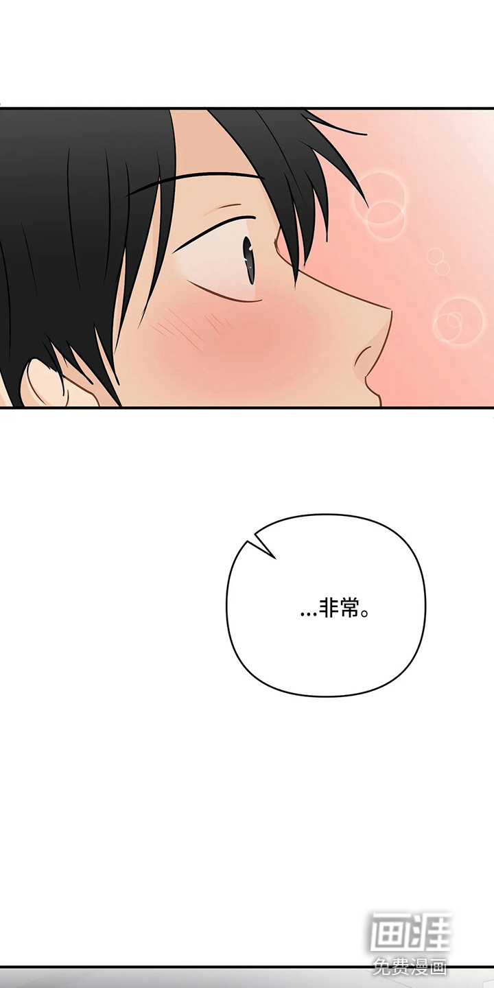 第87话2