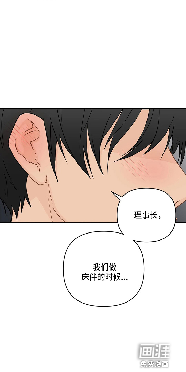 第87话4
