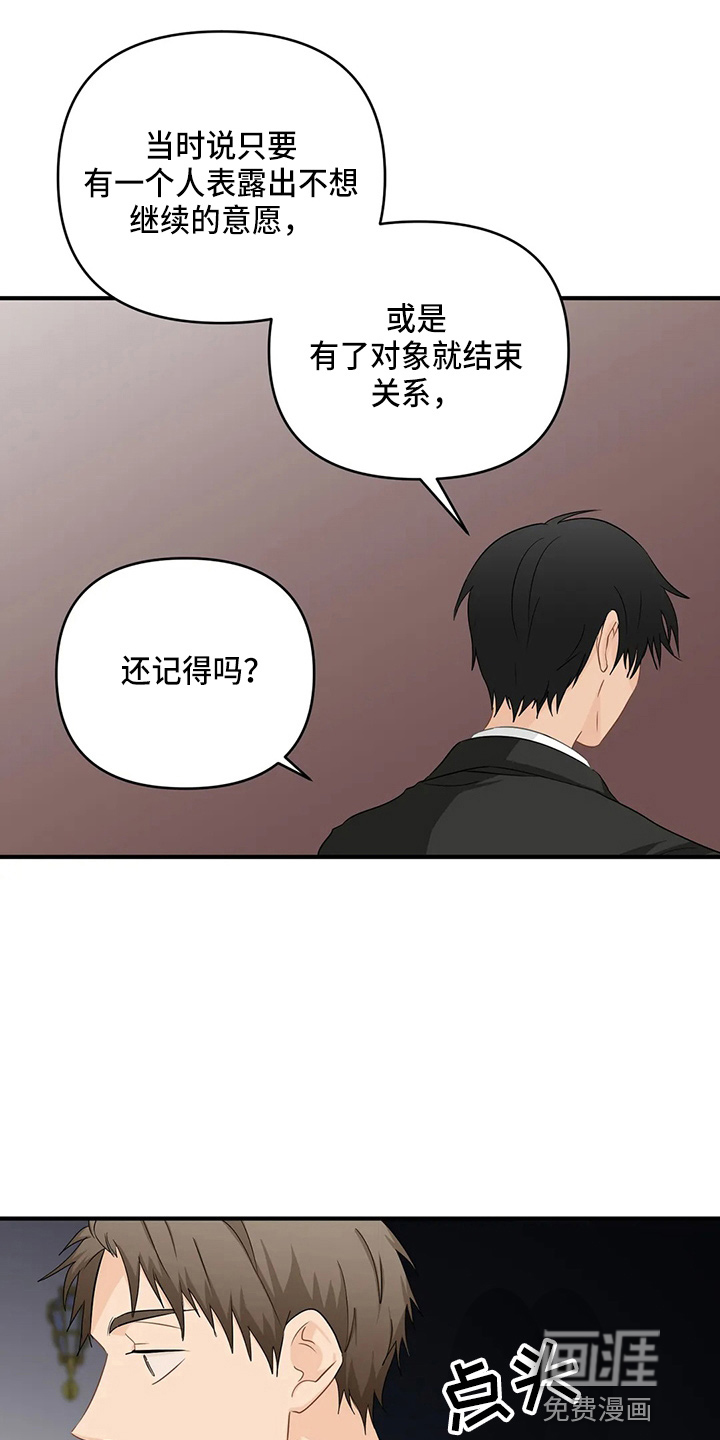 第87话5
