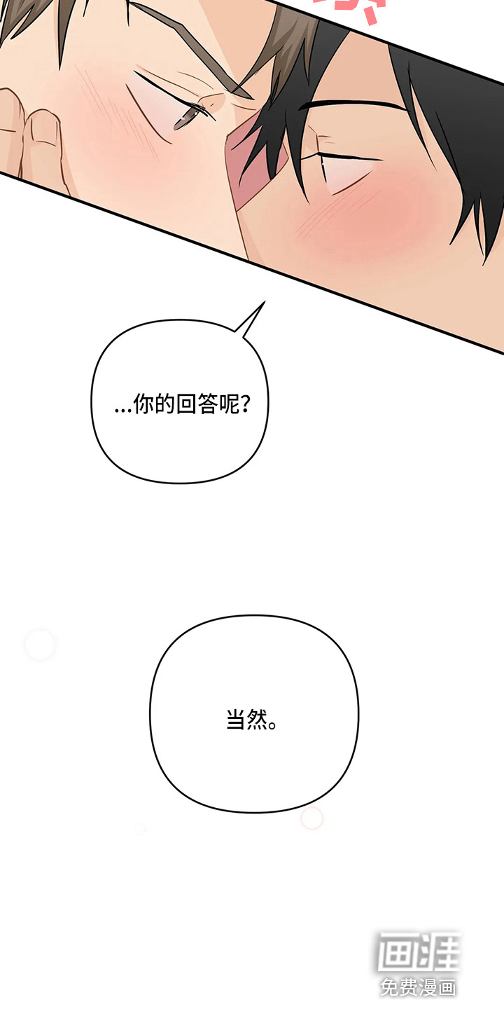 第87话19
