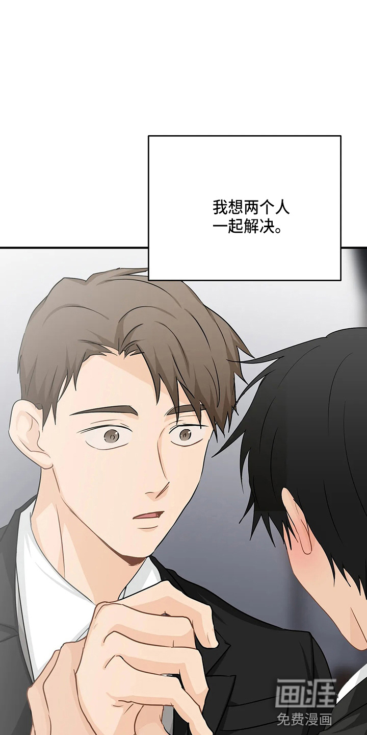 第87话10