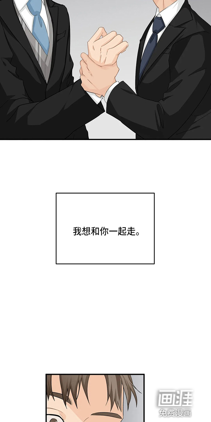 第87话12