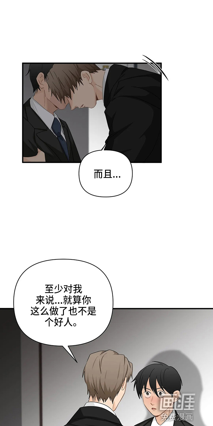 第86话27