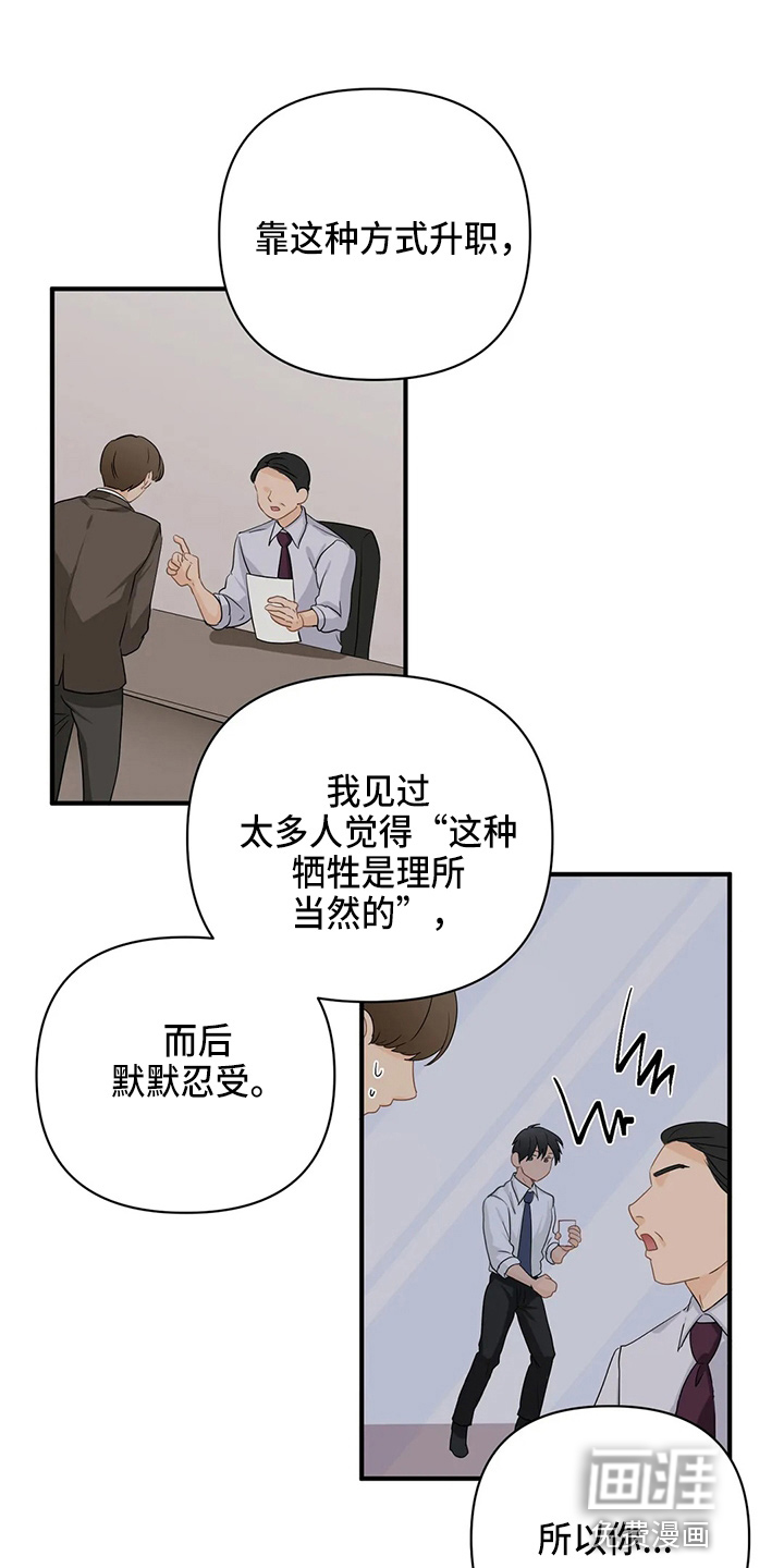 第86话15