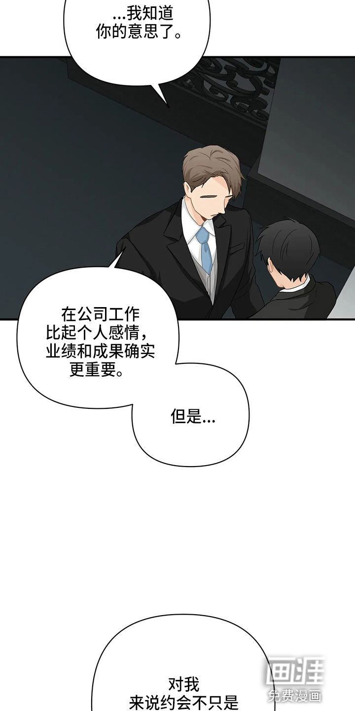 第86话10