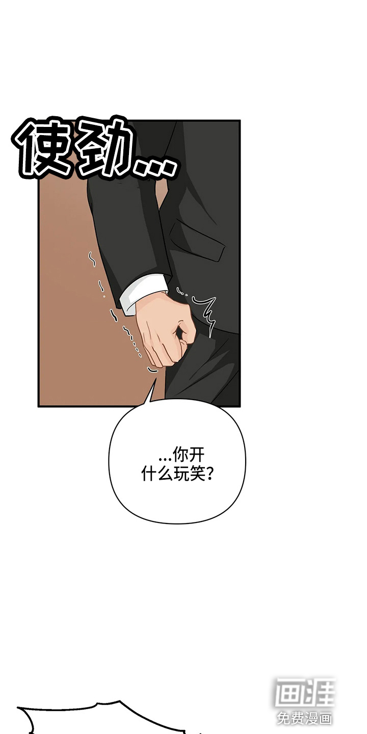 第86话7