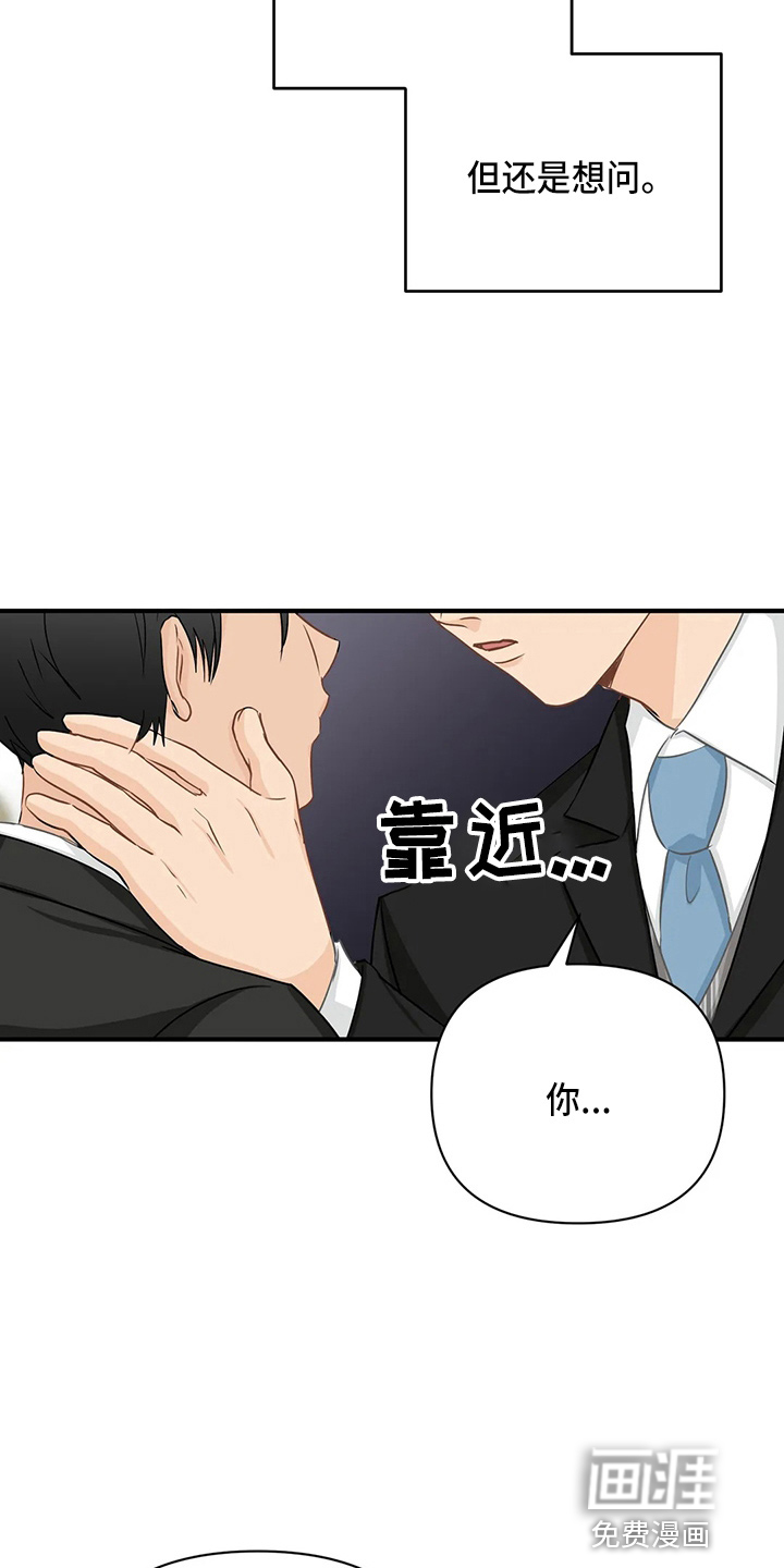 第86话29