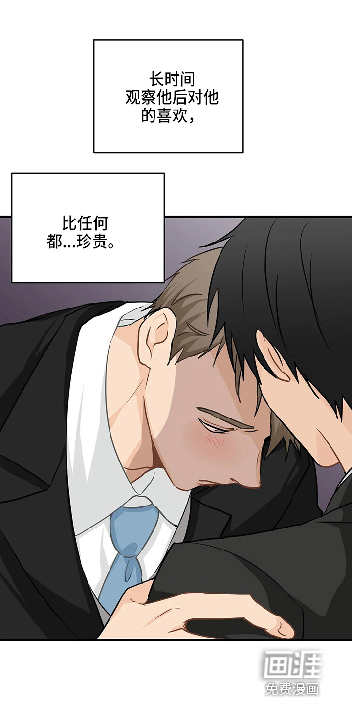 第86话26