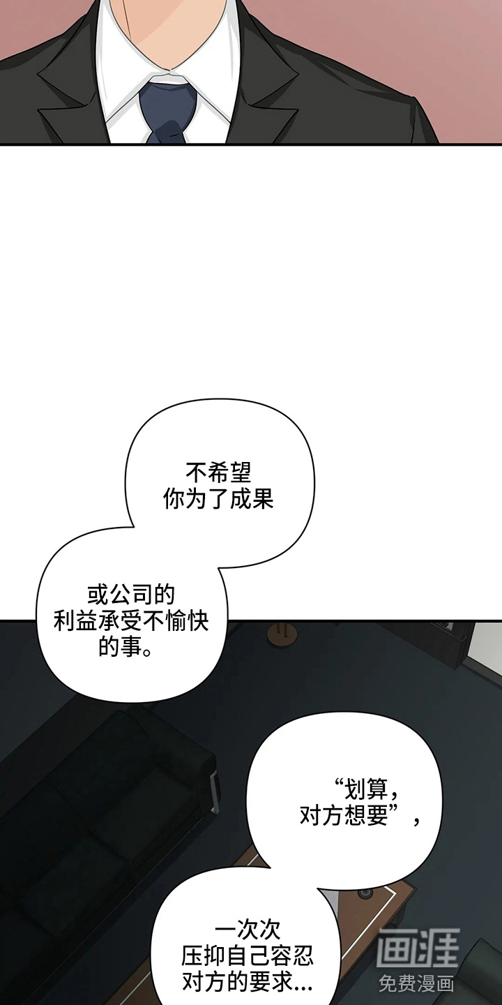第86话13
