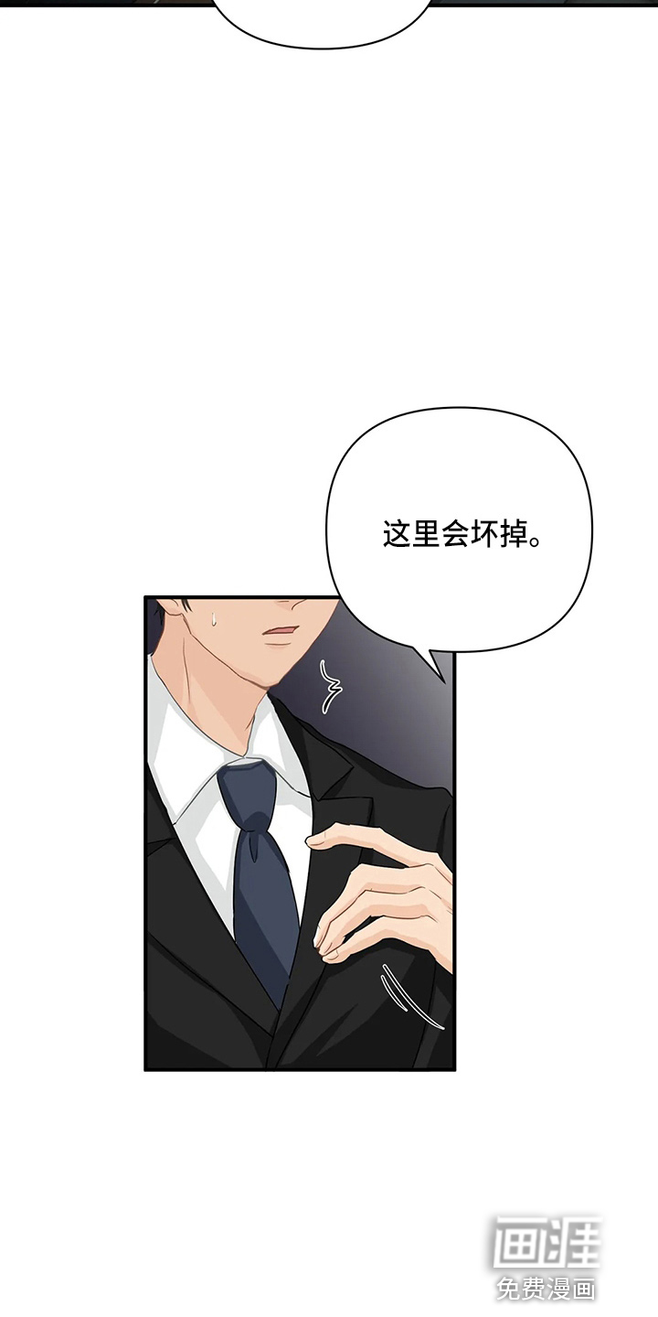 第86话14