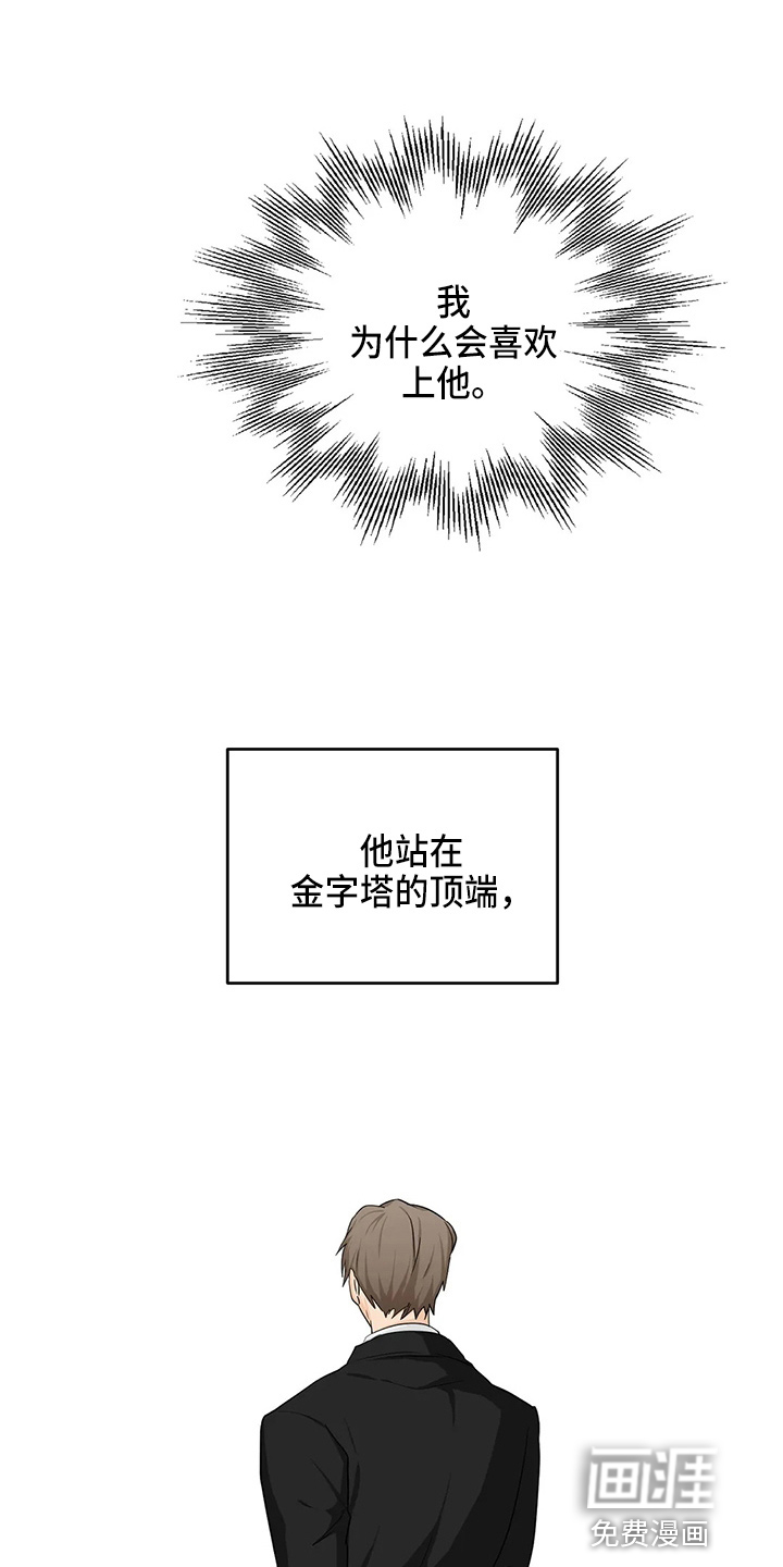 第86话20