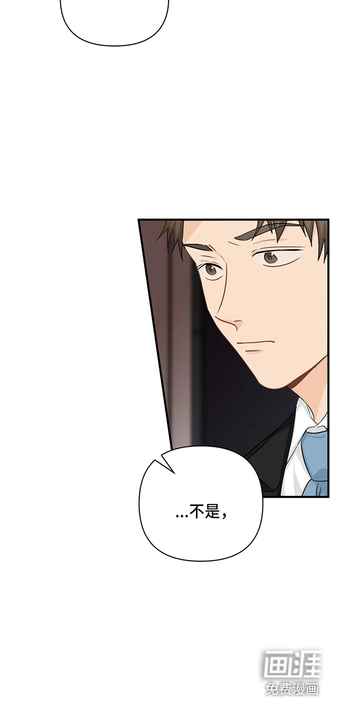 第86话3