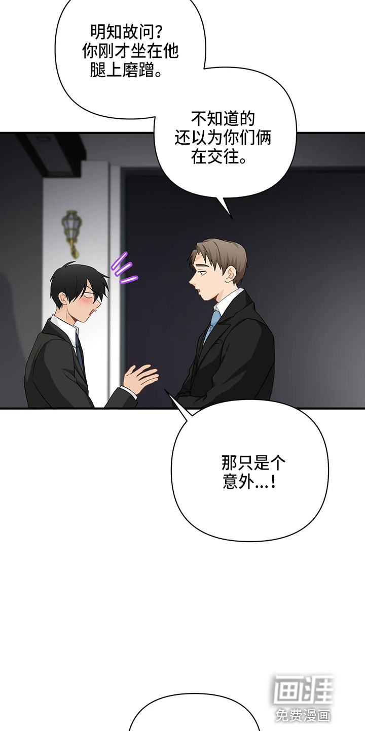 第86话1