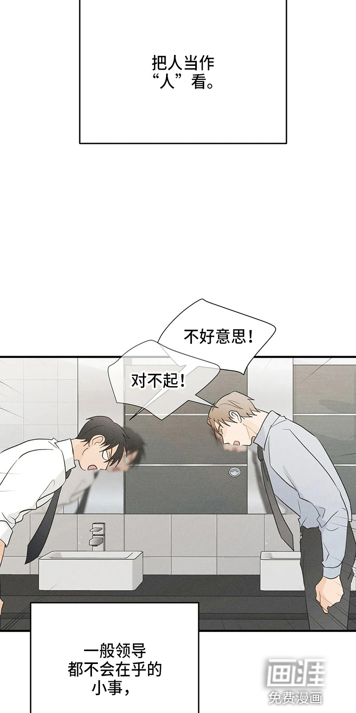 第86话22