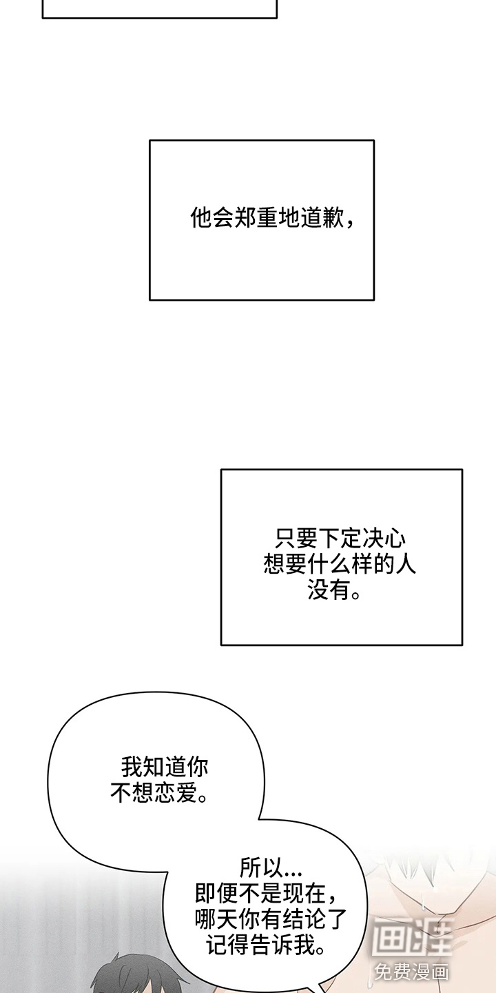 第86话23