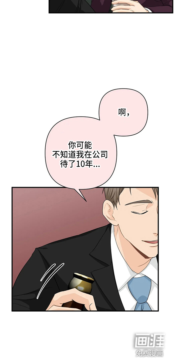 第85话11