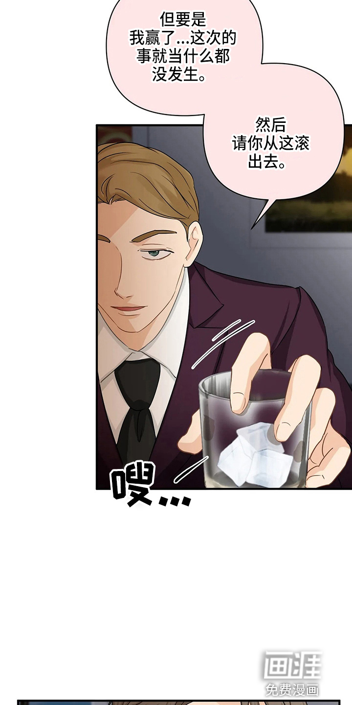 第85话9