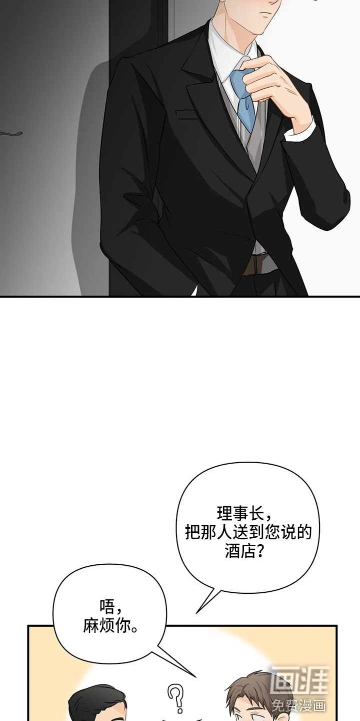 第85话22