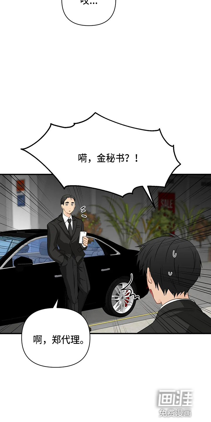 第85话17