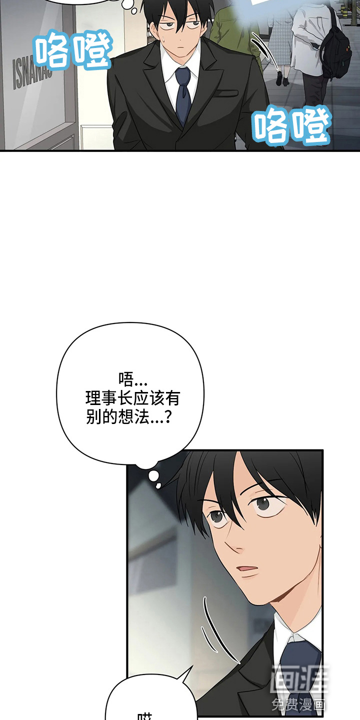 第85话16