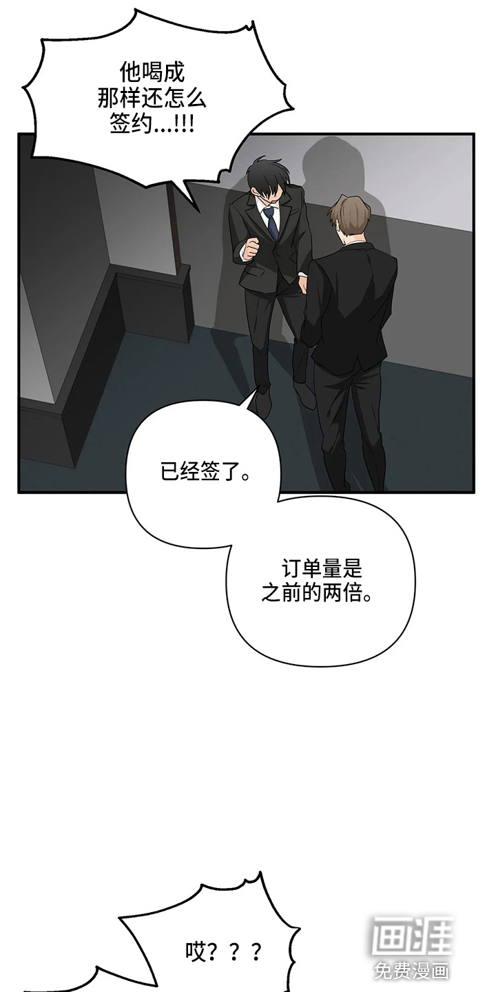 第85话27