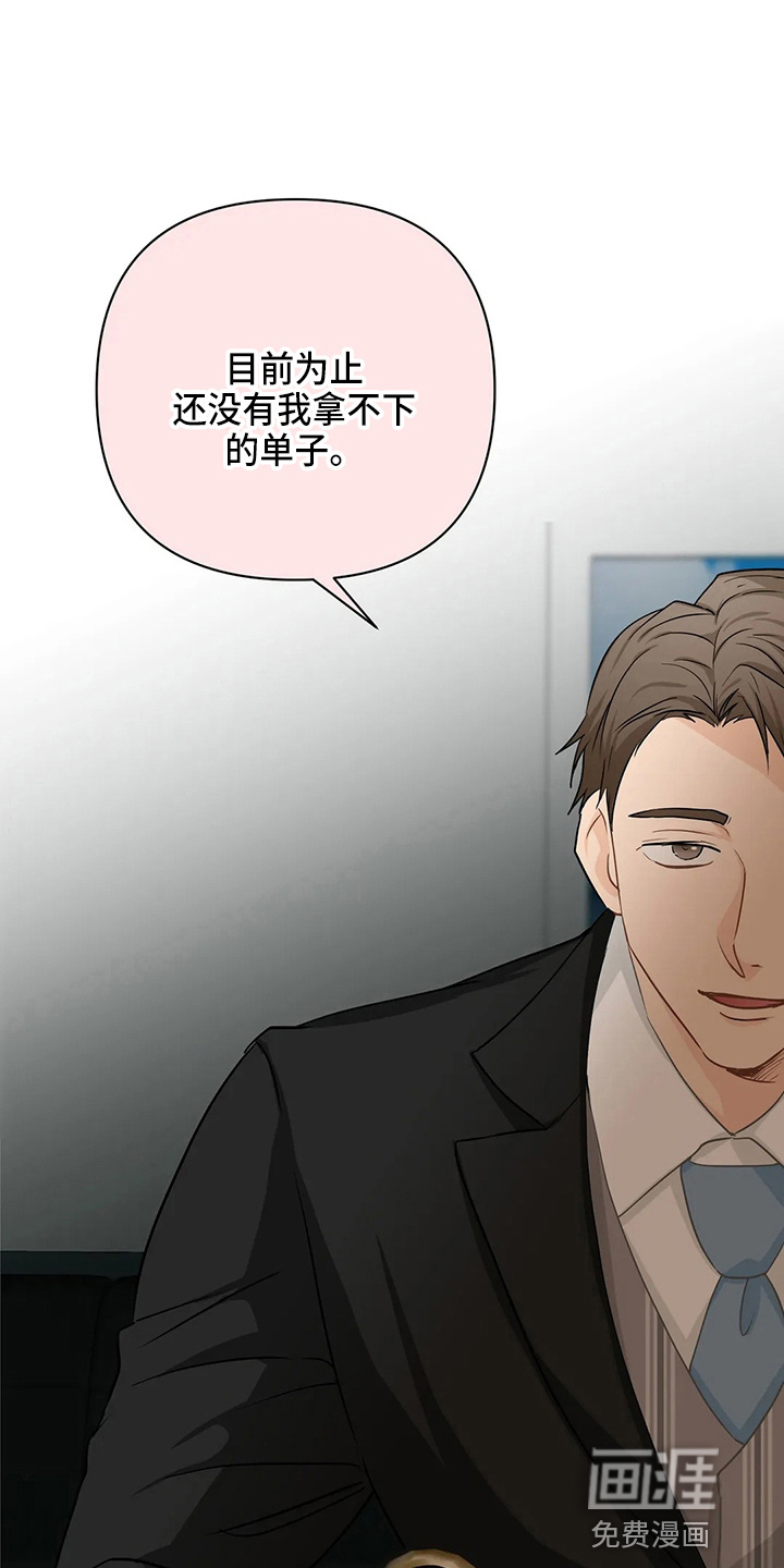 第85话12