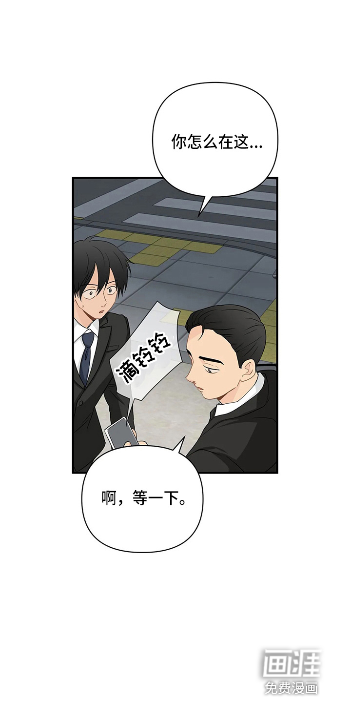 第85话18