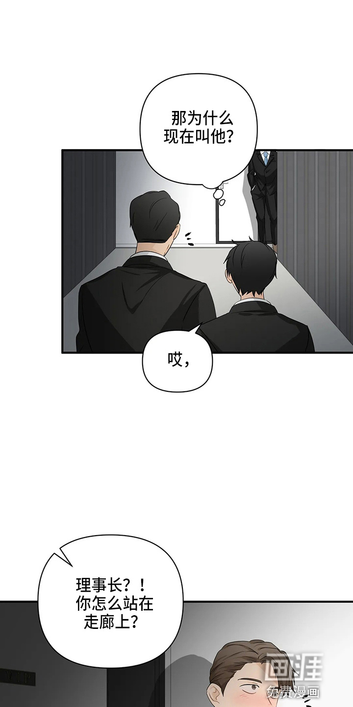 第85话21