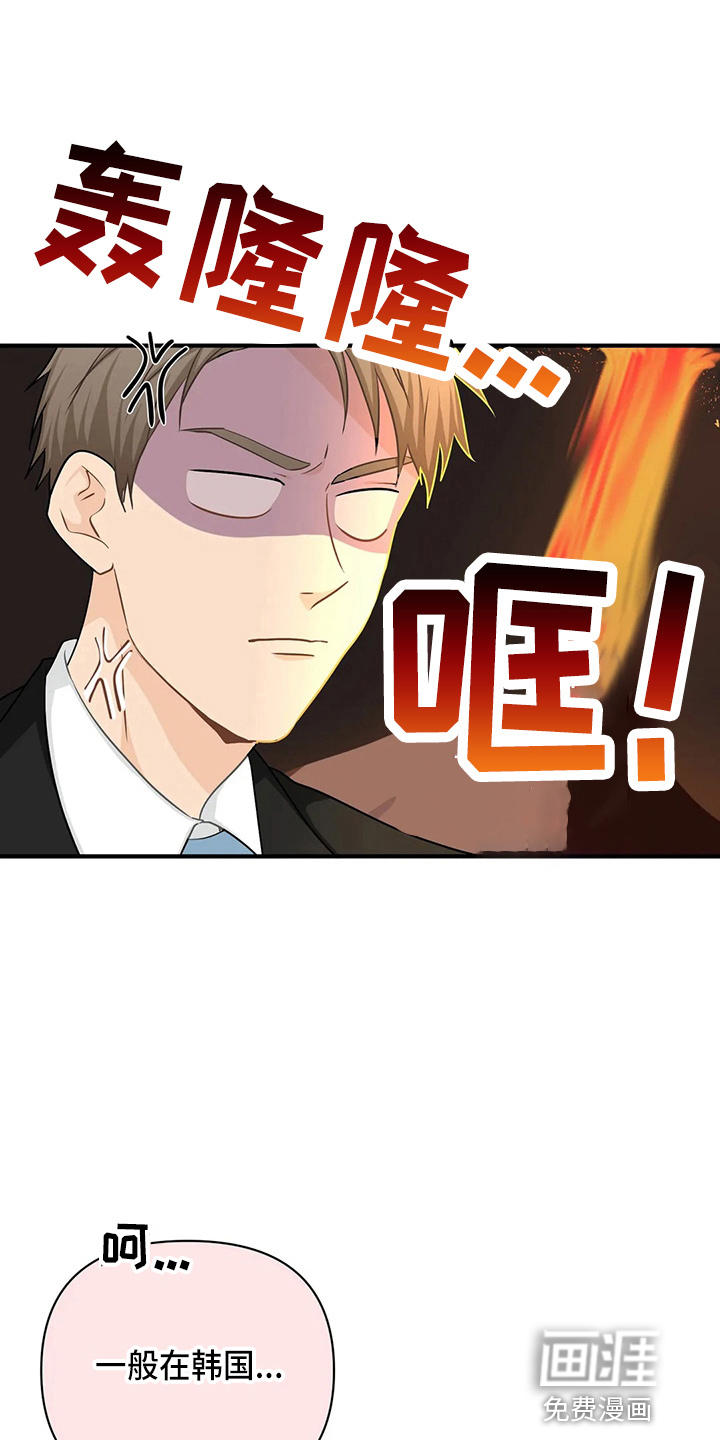 第85话0