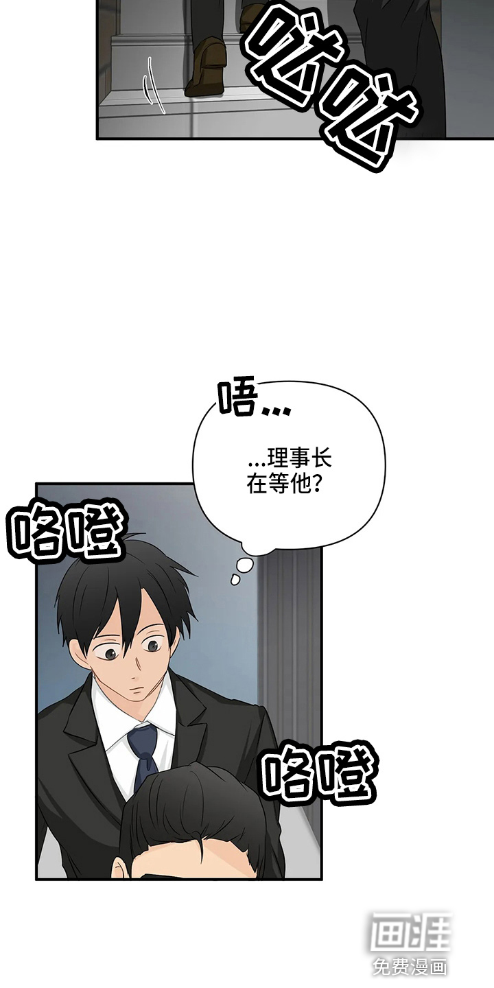 第85话20