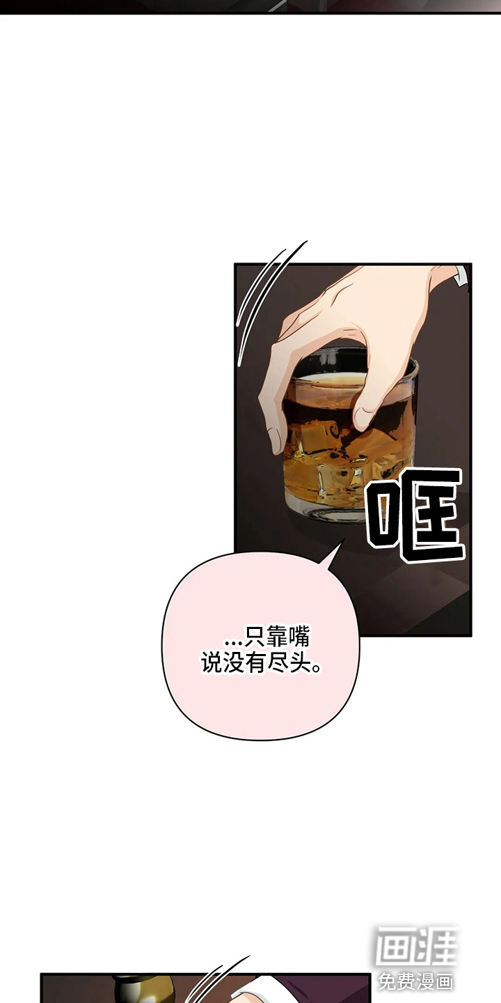 第85话4