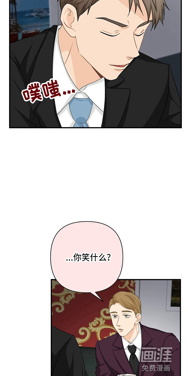 第85话10