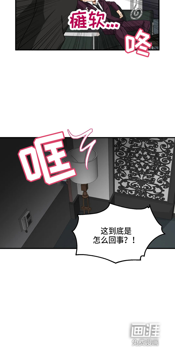 第85话26