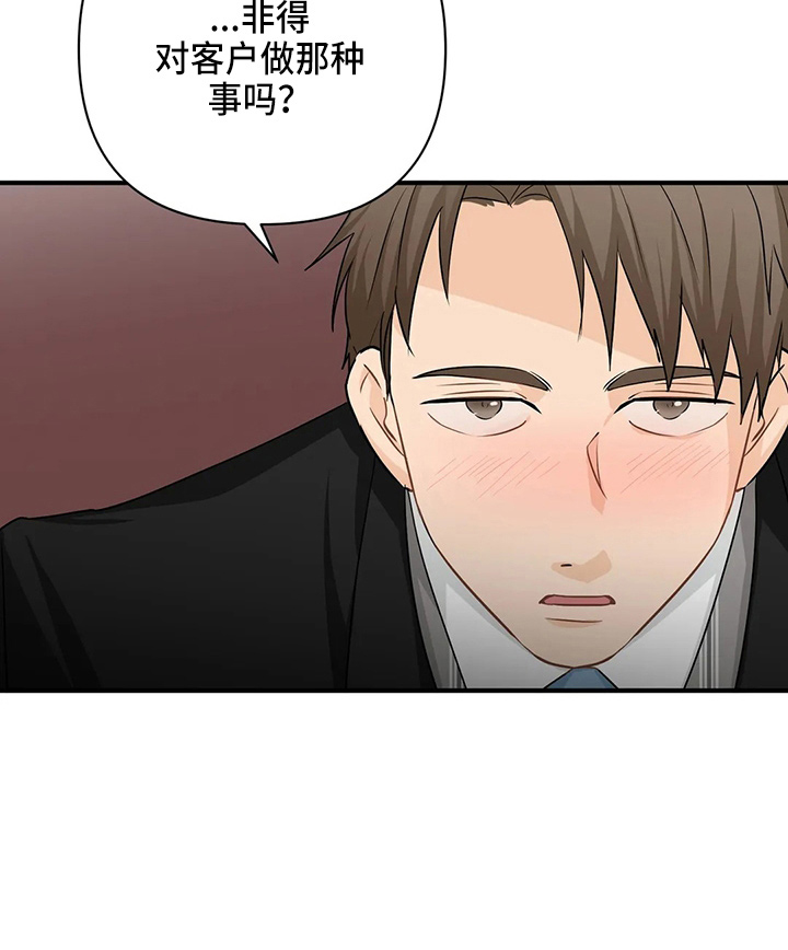第85话29