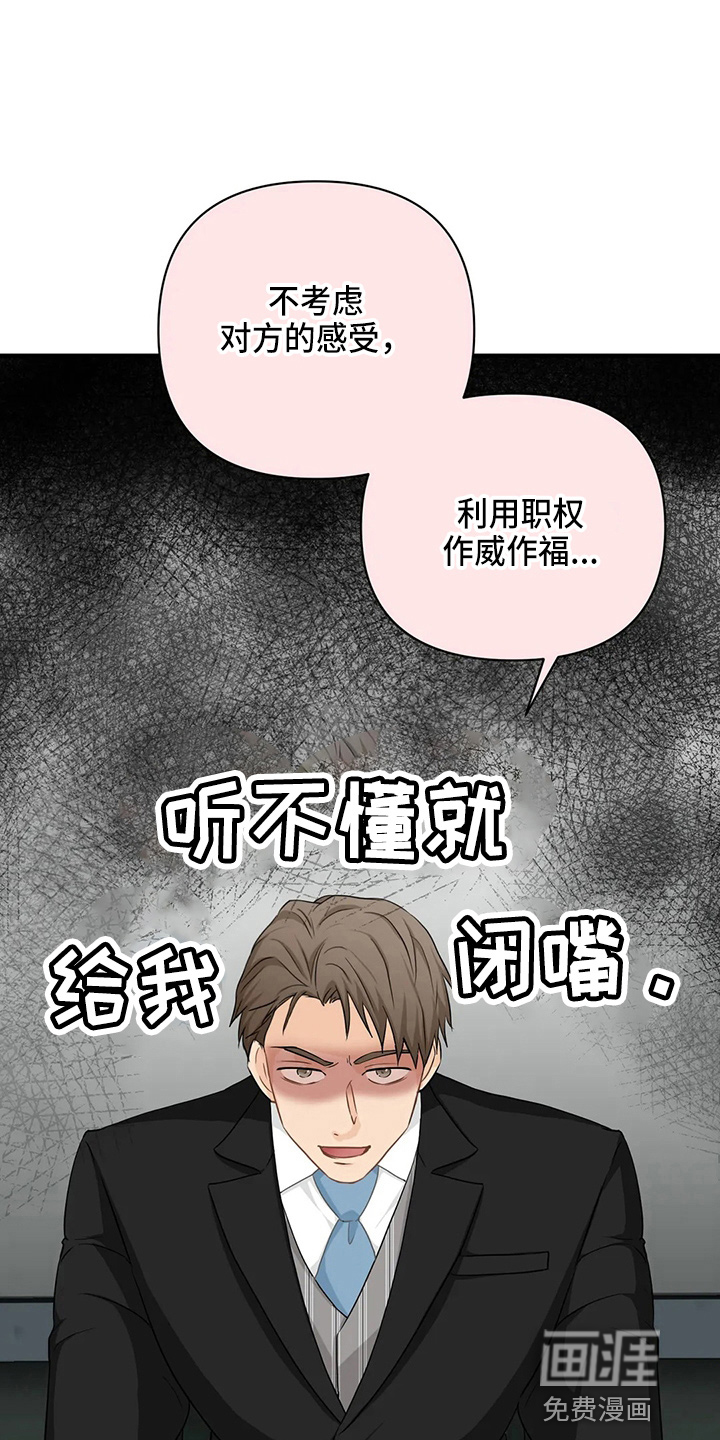 第85话2
