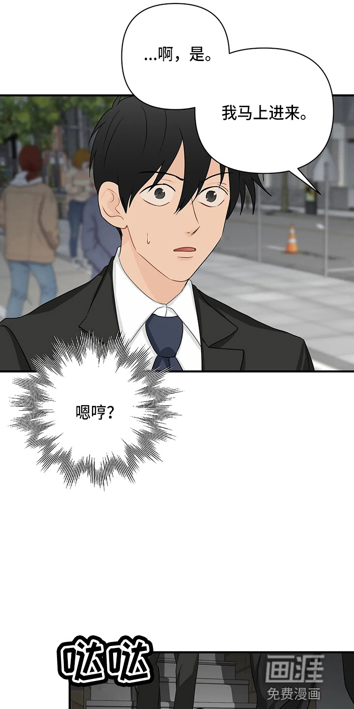 第85话19