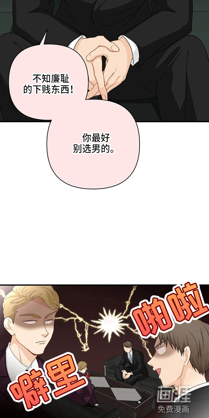 第85话3