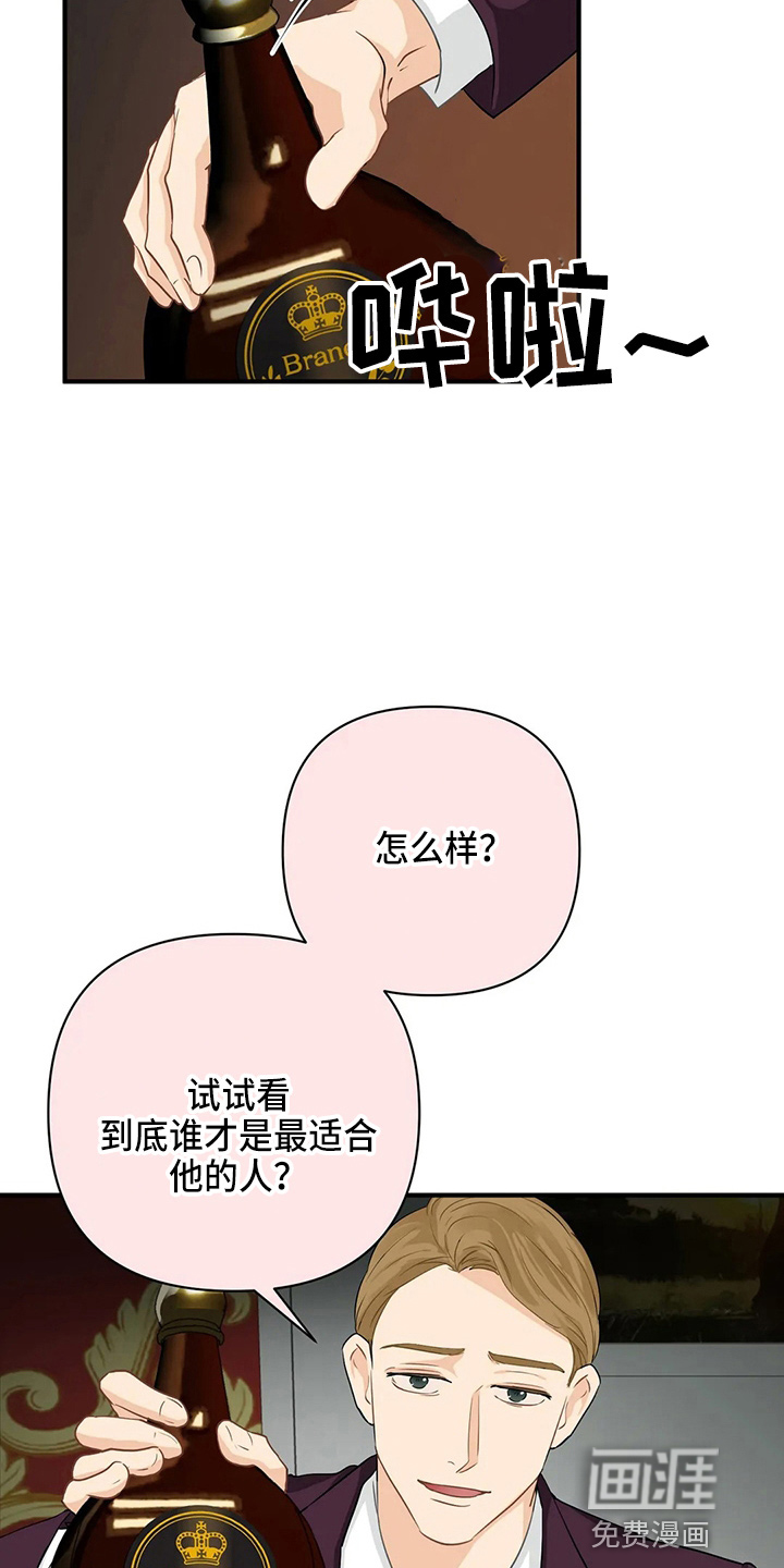 第85话5
