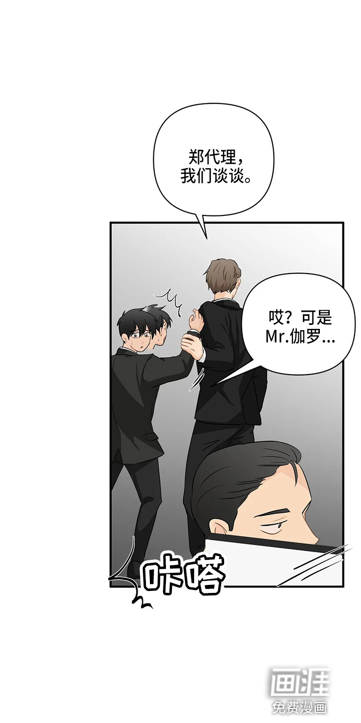 第85话24