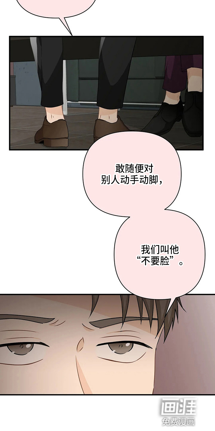第85话1