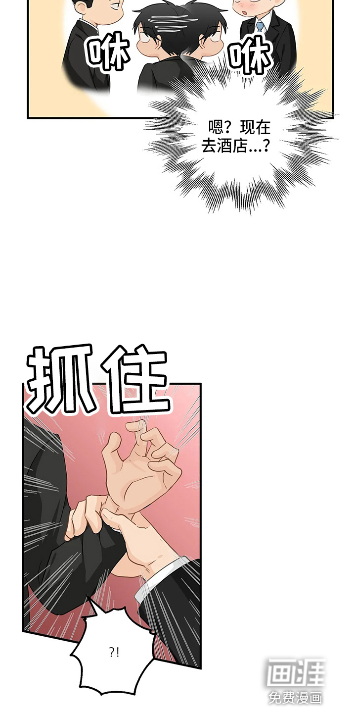 第85话23