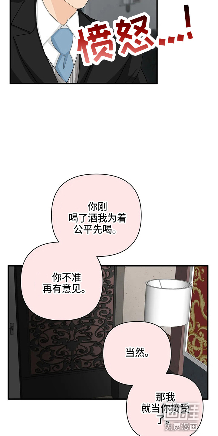 第85话7