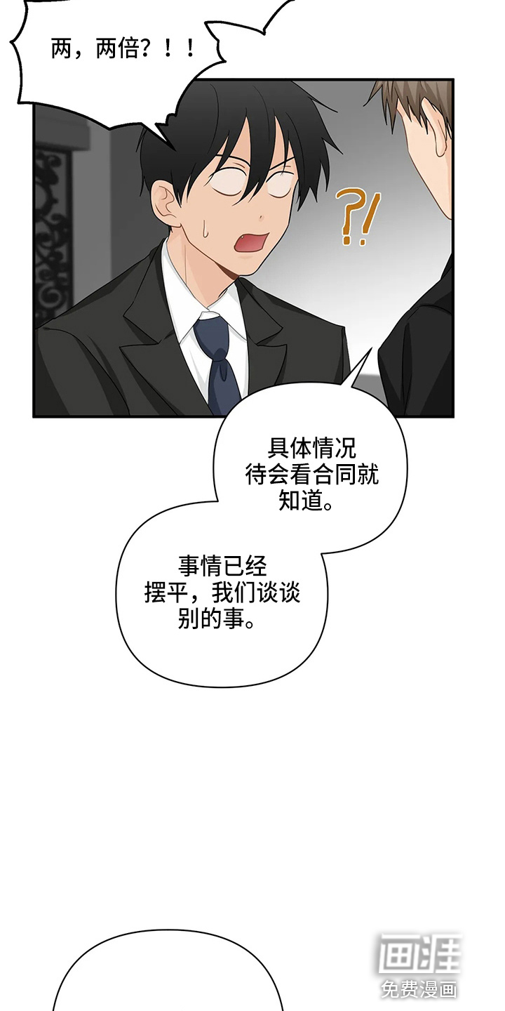 第85话28